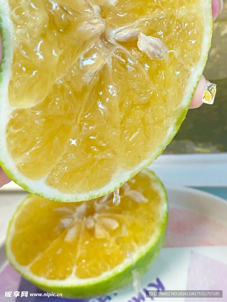 柑橘