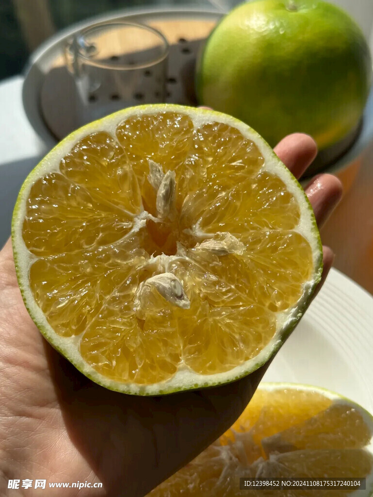 柑橘