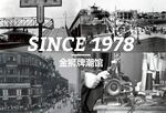 金狮牌潮馆 LOGO 品牌