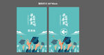 毕业