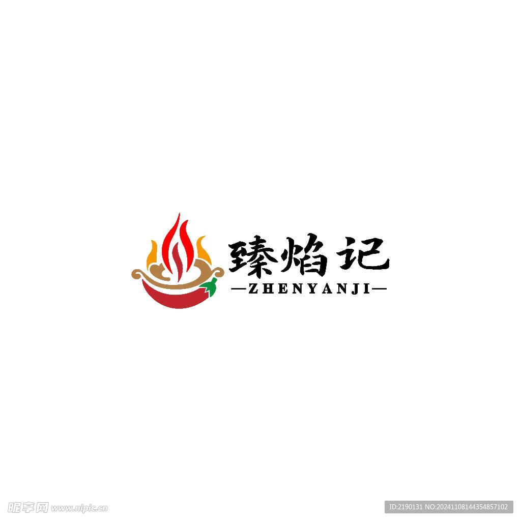 臻焰记LOGO