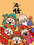 五路财神发财插画卡通