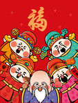 五路财神发财插画卡通