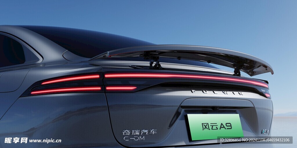奇瑞汽车