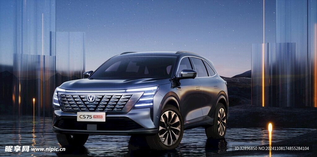 长安汽车