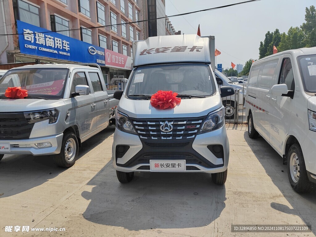 长安汽车