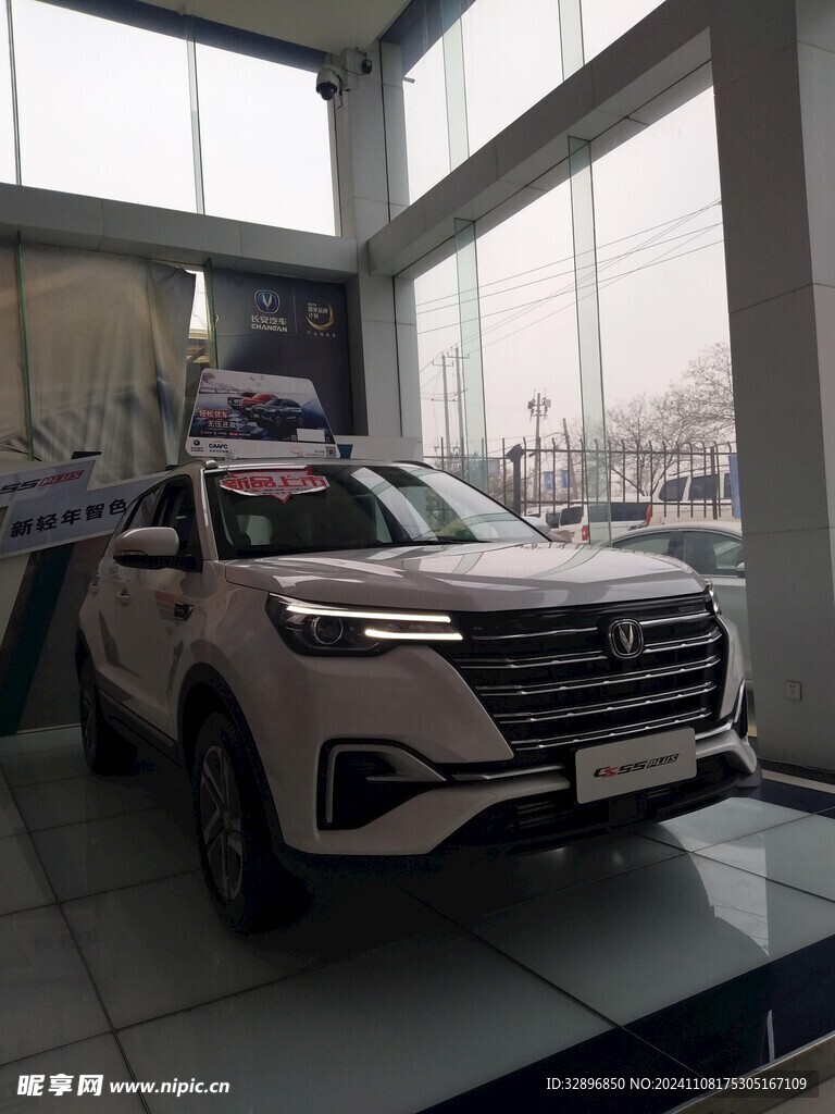 长安汽车