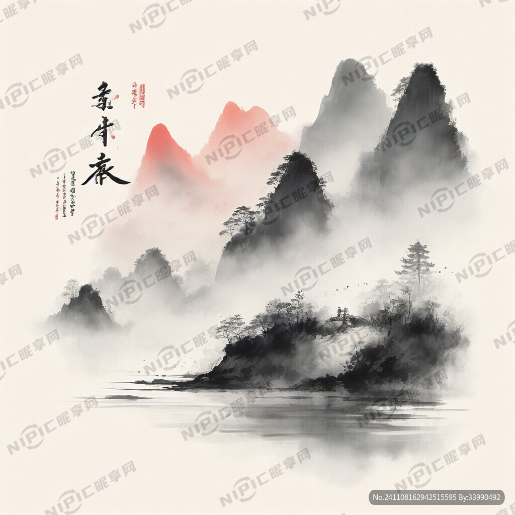 中国中医药发展史