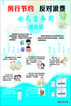 加奶篇