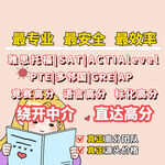 留学机构宣传背景图