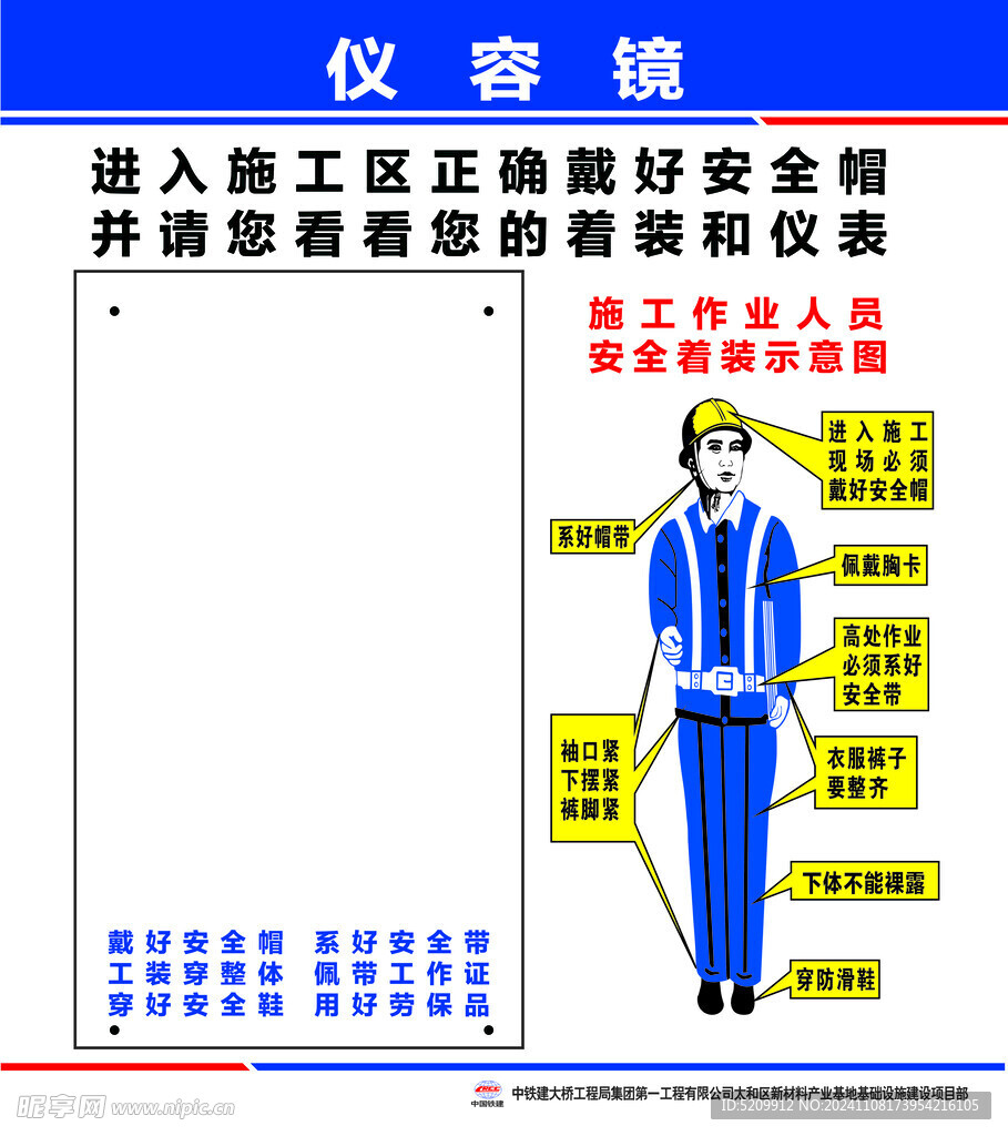 仪容镜