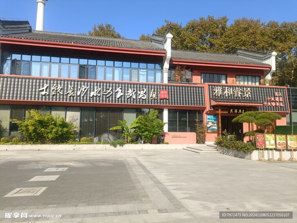 餐饮门店