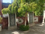 园林景观