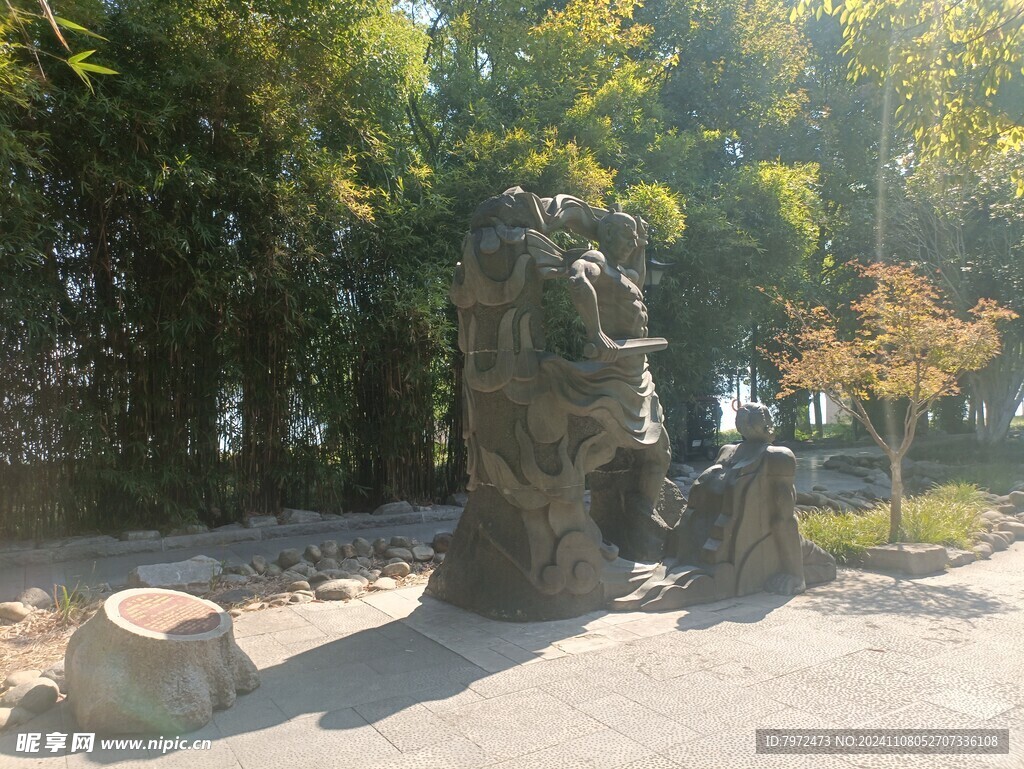 园林景观