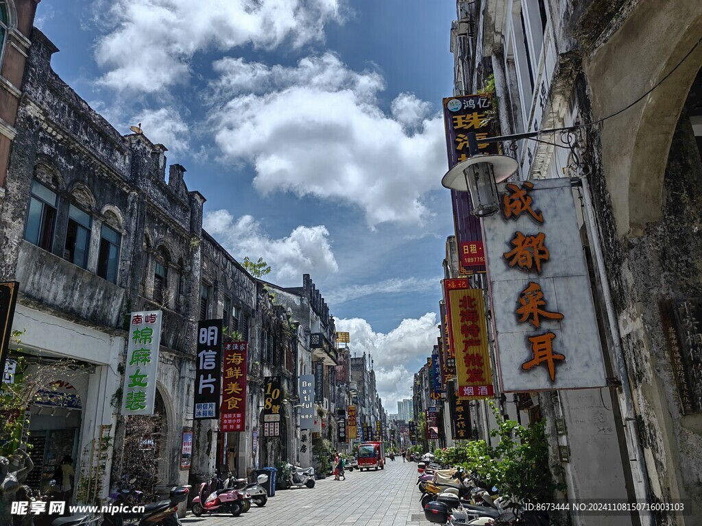 北海老街