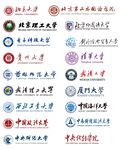 各大学LOGO   