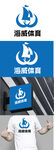 体育标识设计