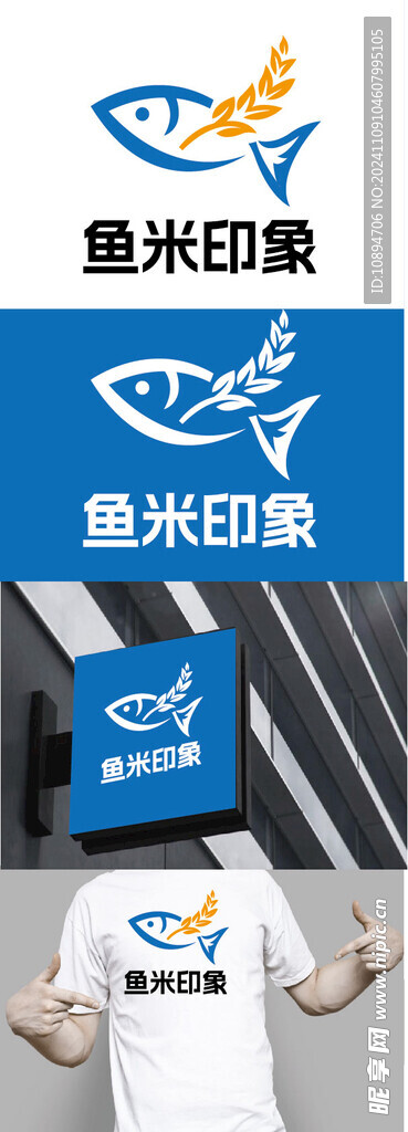 农副产品标识设计
