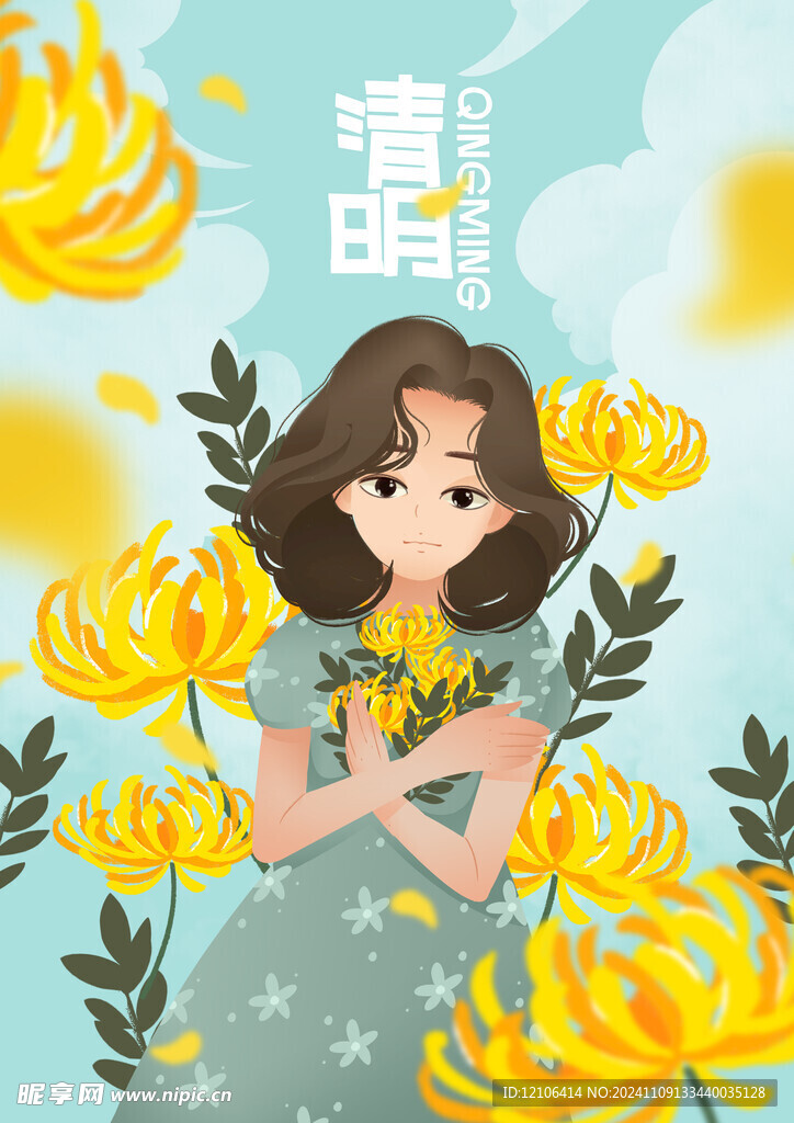 清明节插画