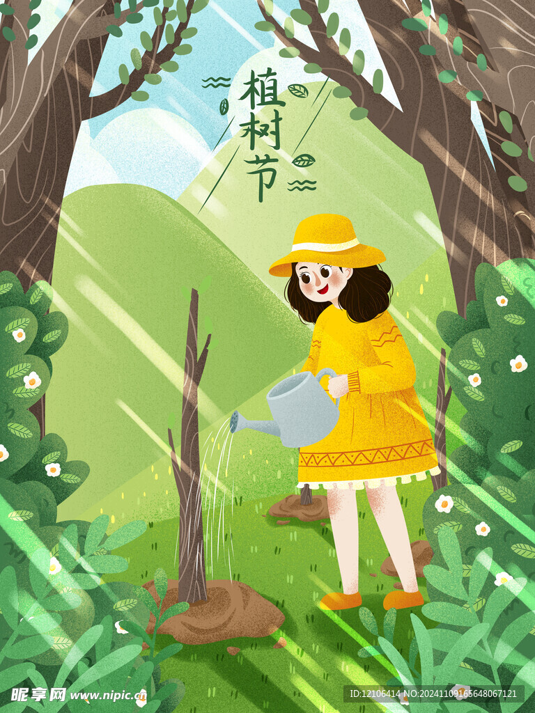 植树节插画