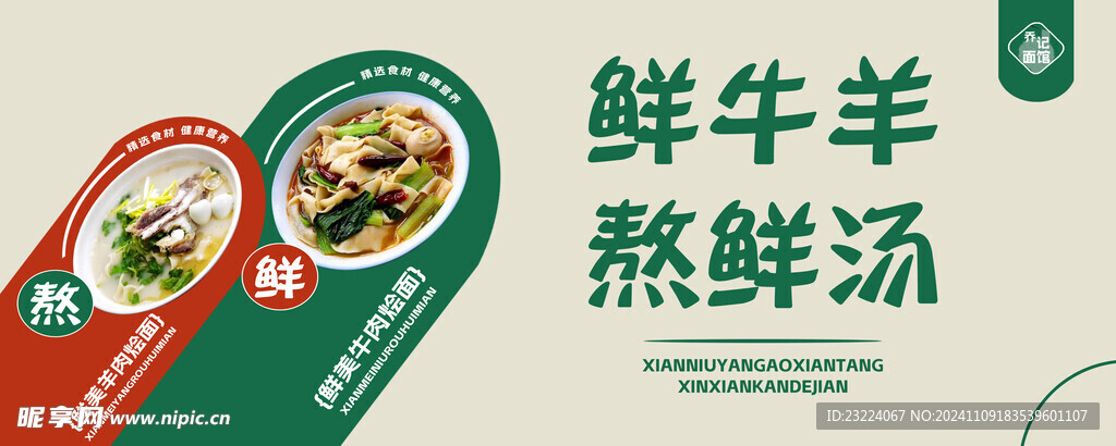 餐饮灯箱