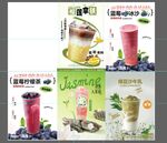榴莲拿铁