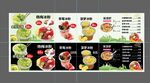 冰粉系列