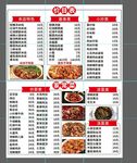 本店特色 