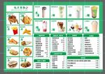 奶茶小吃菜单