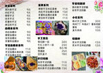 蛋糕甜品菜单