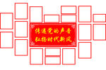 街道传递爱