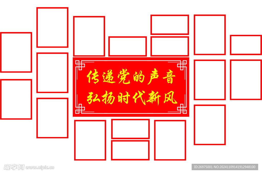 街道传递爱