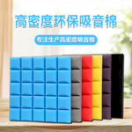 3D异形吸音板主图