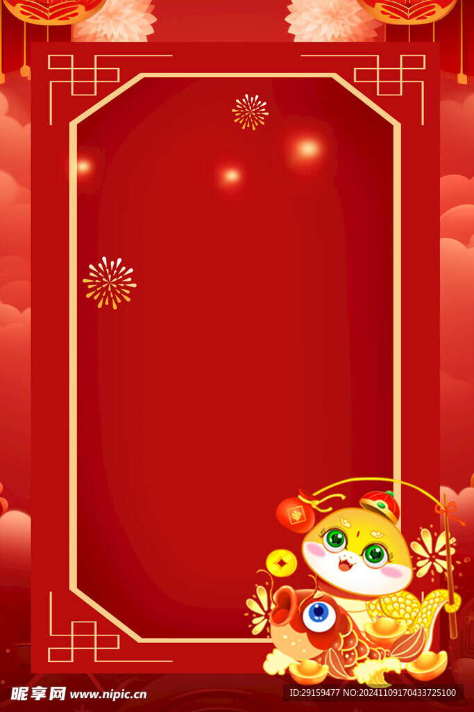 蛇年大吉红色喜庆海报 