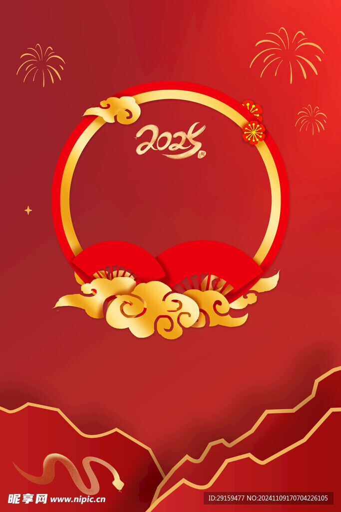 蛇年大吉红色喜庆海报