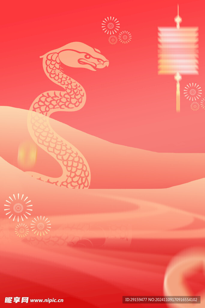 蛇年大吉红色喜庆海报