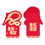          蛇年红包  