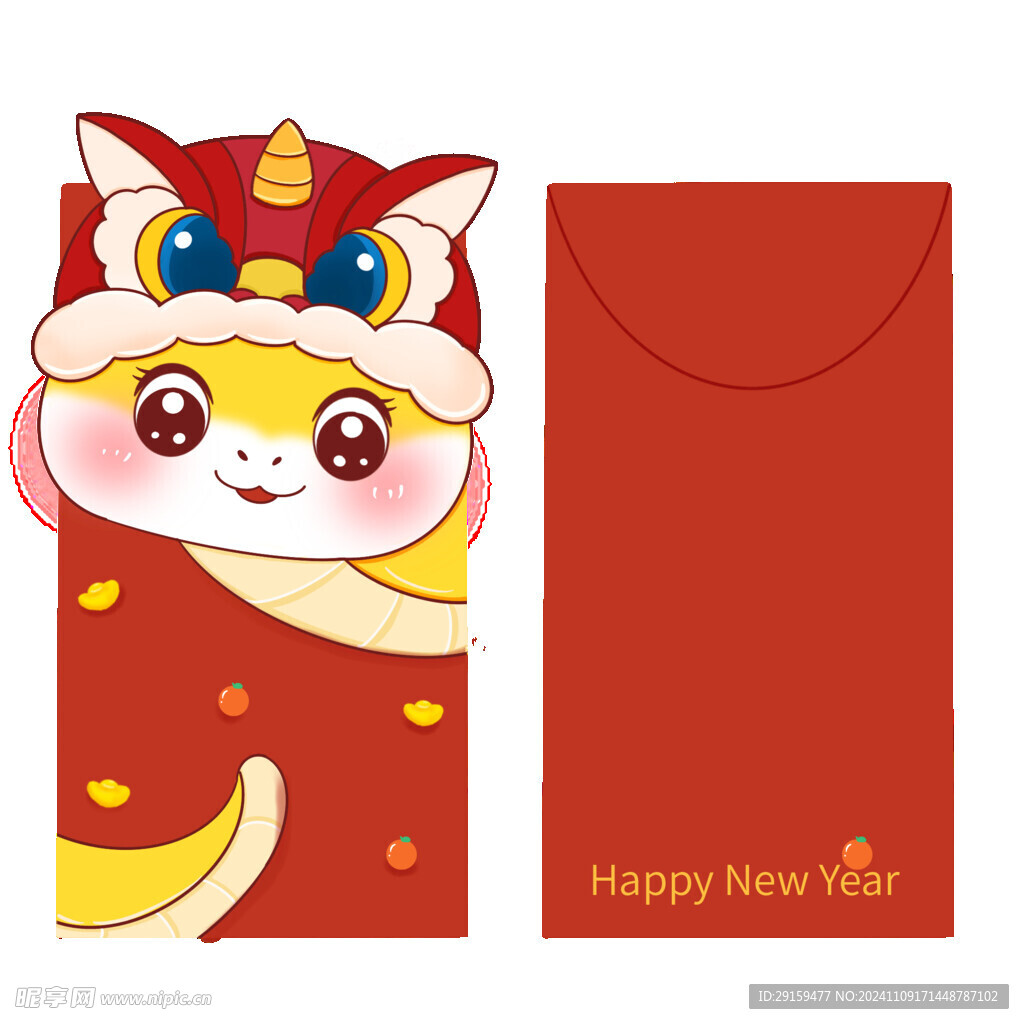          蛇年红包  
