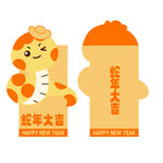         蛇年红包  