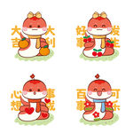 可爱蛇宝宝大吉大利卡通插画