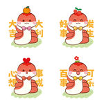 插画卡通 十二生肖蛇
