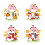 蛇卡通4蛇宝宝恭喜发财插画