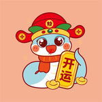蛇宝宝卡通绘画财神开运
