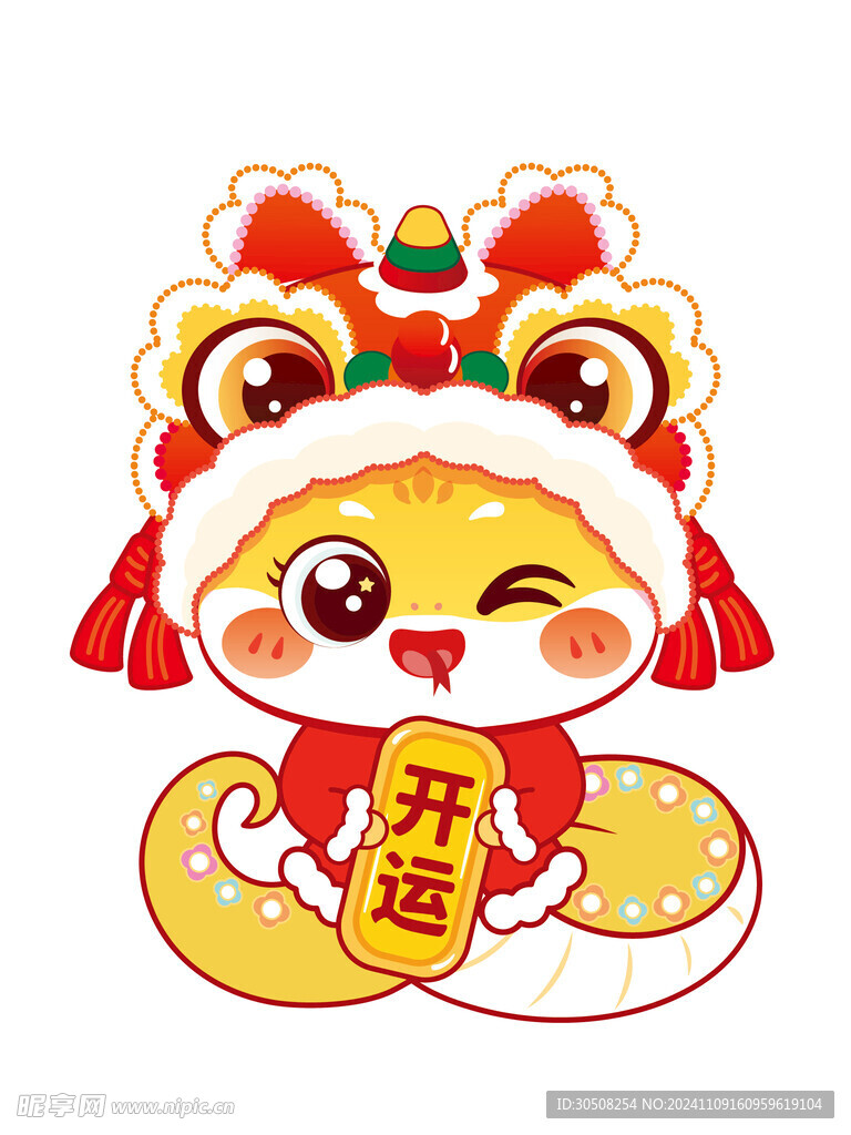 蛇卡通 新年图片 素材插画设计