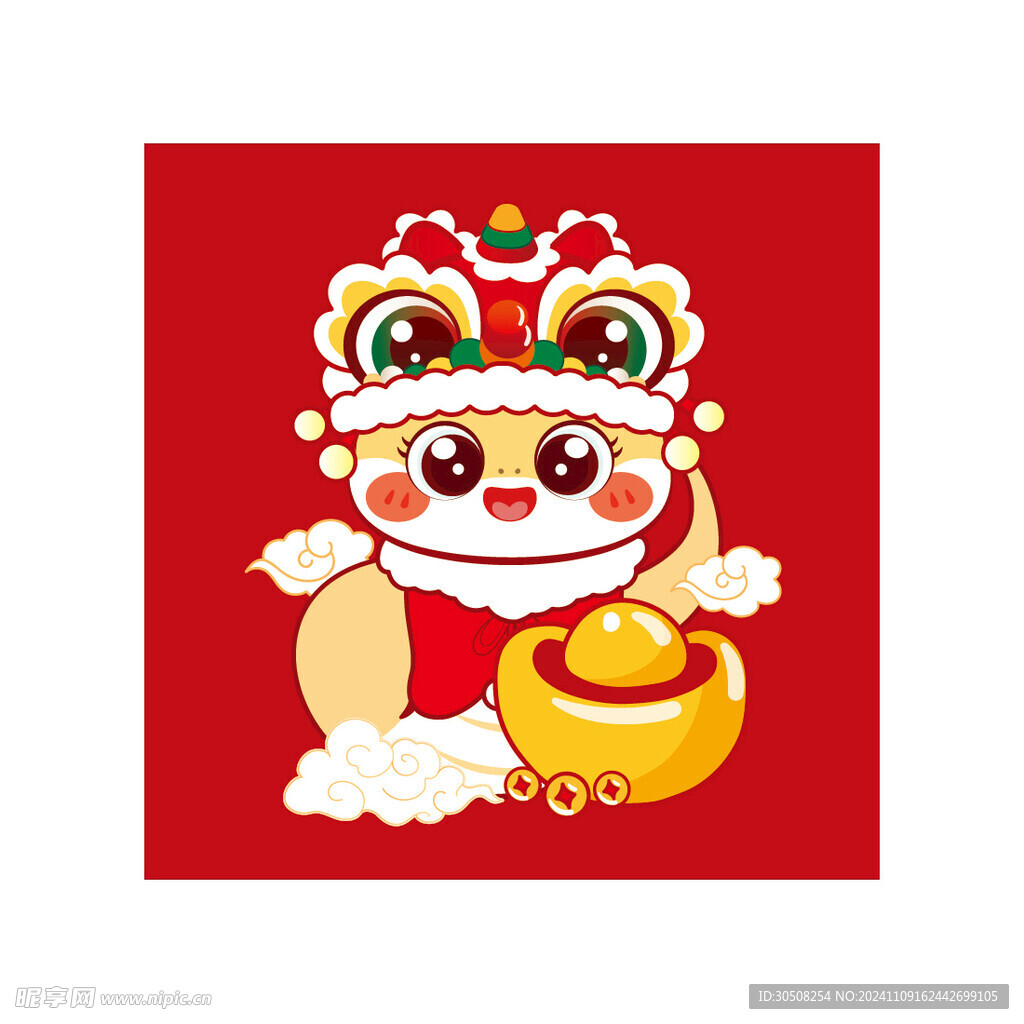 蛇插画卡通可爱图片素材