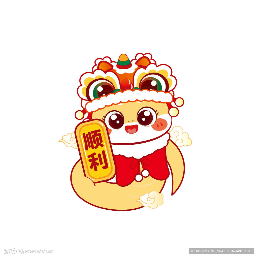 蛇年插画卡通可爱图片素材