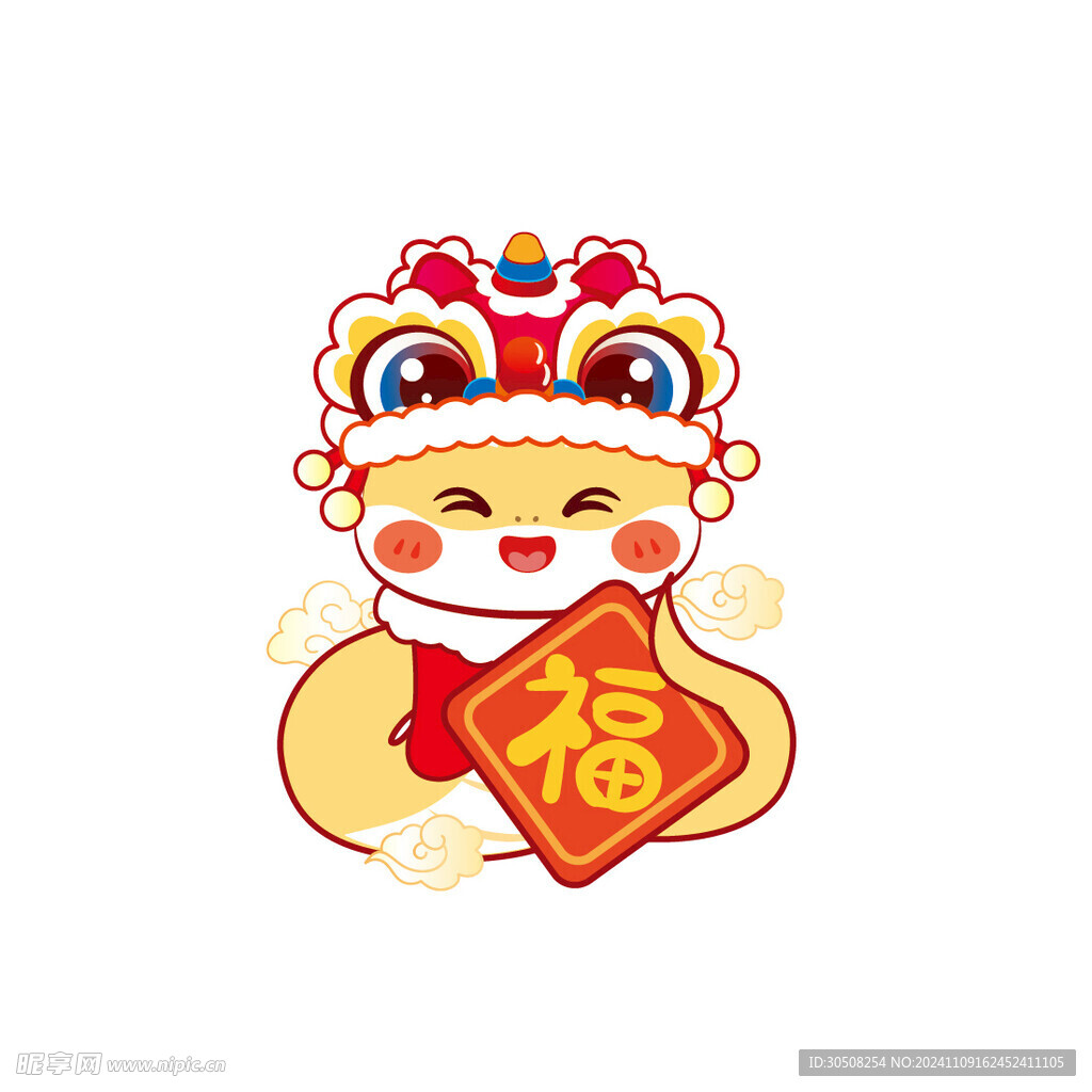 蛇年插画卡通可爱图片素材