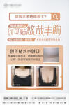 丰胸科普知识 