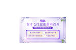 美业私密 