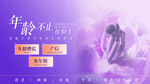美业私密 